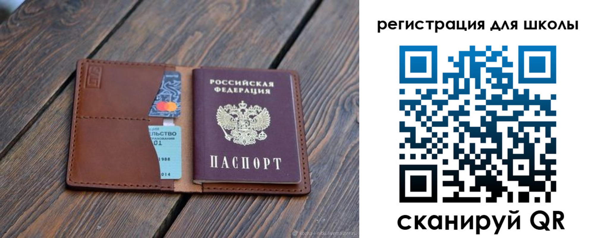 временная регистрация законно в Лангепасе