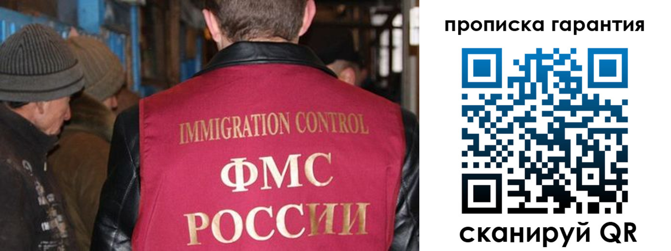 временная регистрация адрес в Лангепасе