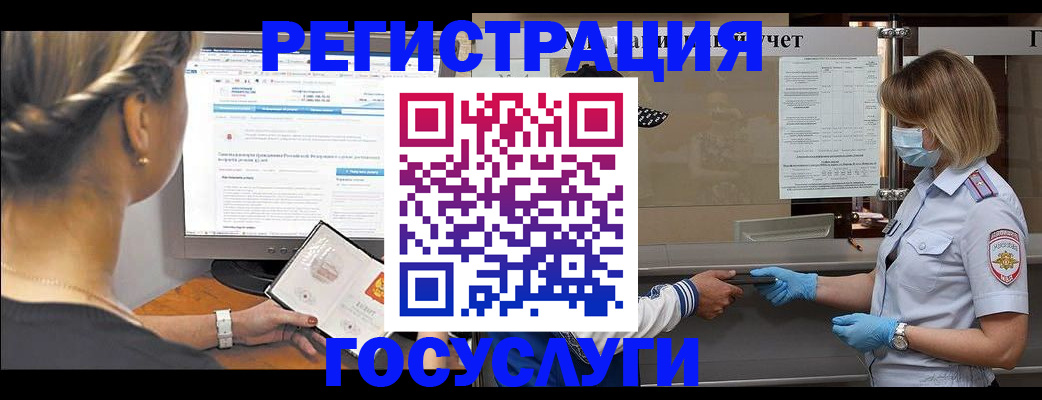 временная регистрация поиск в Лангепасе