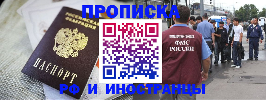 пропишу в квартире в Лангепасе